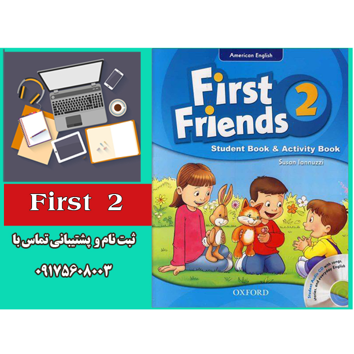 عکس کتاب فرست 2